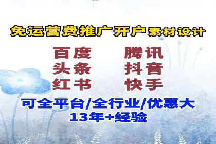 案例解析：如何通过推广竞价提升品牌知名度