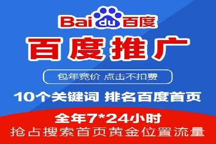 SEM竞价托管优化案例：效果对比